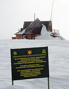 Лыжный поход Ключи-Петропавловск. В кальдере вулкана Узон